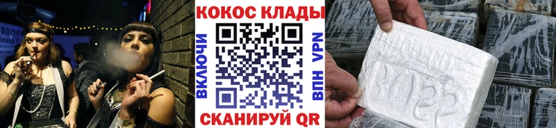 COCAIN 97% Славянск-на-Кубани