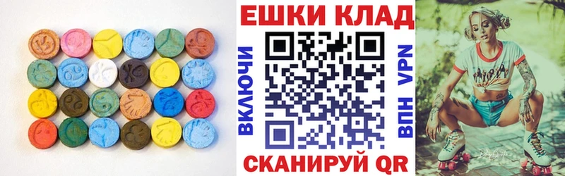 Купить  Славянск-на-Кубани  Ecstasy 280 MDMA 