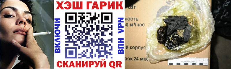 Гашиш Ice-O-Lator  Купить где  Славянск-на-Кубани 