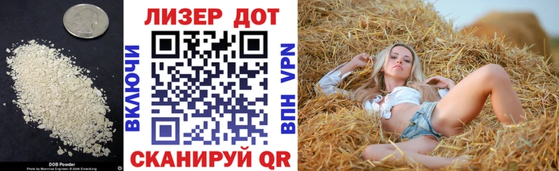 Купить где  Славянск-на-Кубани  Лсд 25 экстази ecstasy 