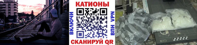 Купить где  Славянск-на-Кубани  Мефедрон мяу мяу 