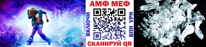 Купить  Славянск-на-Кубани  Первитин пудра 