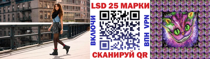 Марки NBOMe 1500мкг  Купить  Славянск-на-Кубани 