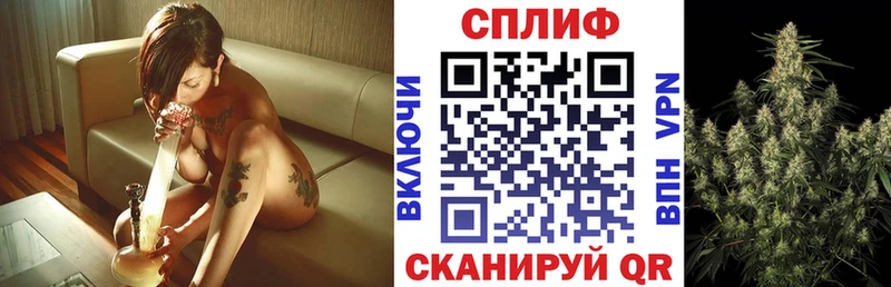 Купить закладки  Славянск-на-Кубани  Канабис Bruce Banner 